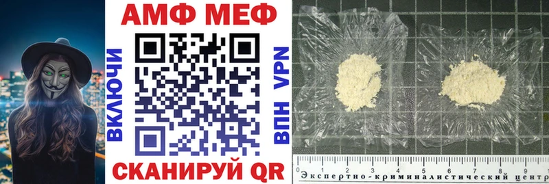 АМФЕТАМИН 98%  закладка  Вятские Поляны 