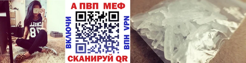Альфа ПВП мука закладка Вятские Поляны