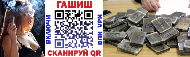 ГАШИШ ice o lator  кракен tor  Вятские Поляны 