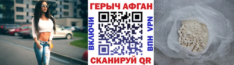 Героин Heroin  что такое   kraken ТОР  Вятские Поляны 