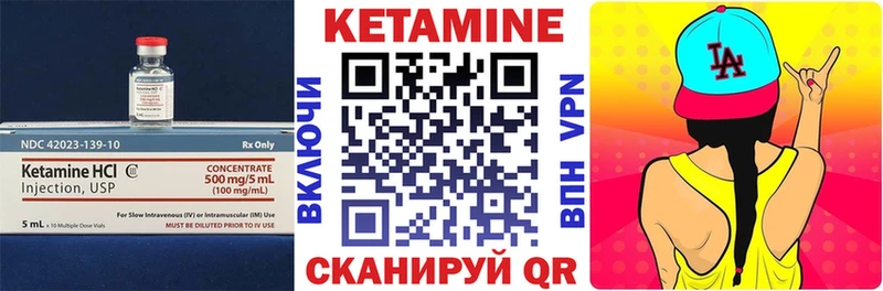 КЕТАМИН ketamine  Вятские Поляны 