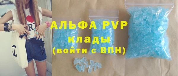 метамфетамин Белокуриха