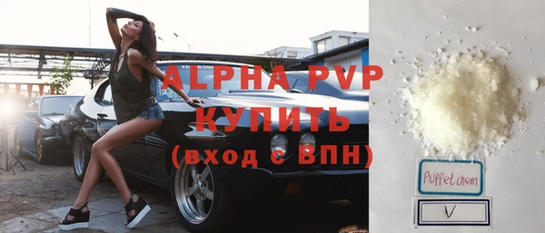 альфа пвп Беломорск