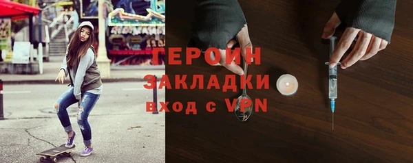 гашиш Балахна