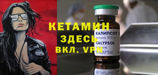 альфа пвп Беломорск