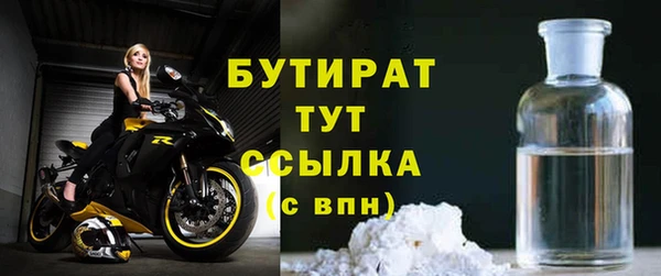 гашиш Балахна