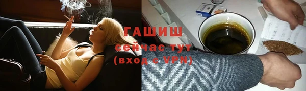 эйфоретик Белоозёрский