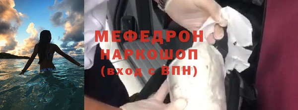 метамфетамин Белокуриха