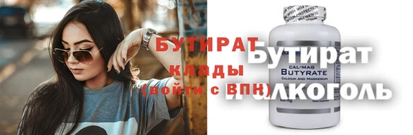 spice Балабаново