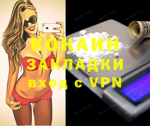 spice Балабаново