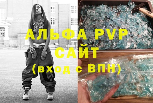 гашиш Балахна