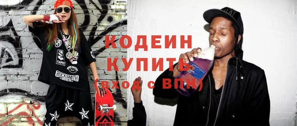 эйфоретик Белоозёрский