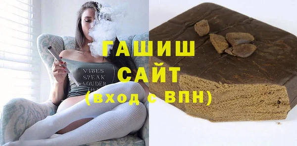 альфа пвп Беломорск