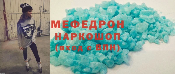 метамфетамин Белокуриха