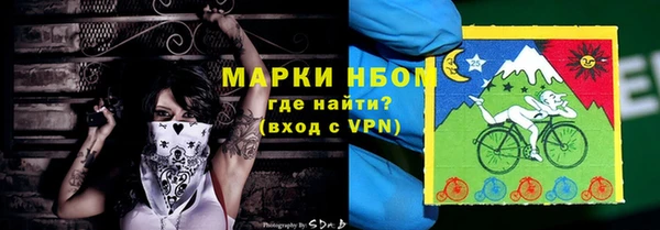 гашиш Балахна