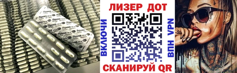 LSD-25 экстази ecstasy  Вятские Поляны 