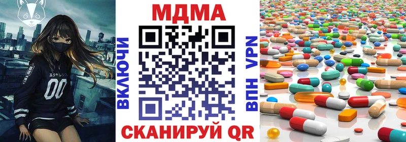 МДМА VHQ ОМГ ОМГ как войти Вятские Поляны где продают