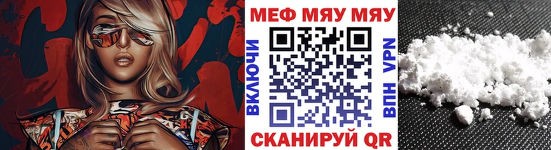 Меф 4 MMC  Вятские Поляны 