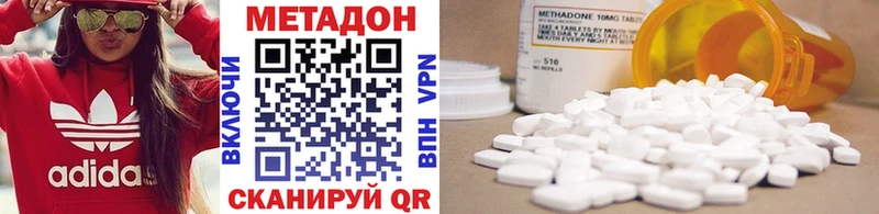 МЕГА ONION  цена наркотик  Вятские Поляны  МЕТАДОН VHQ 