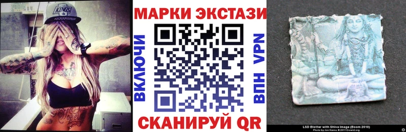 наркошоп  Вятские Поляны  Марки N-bome 1500мкг 