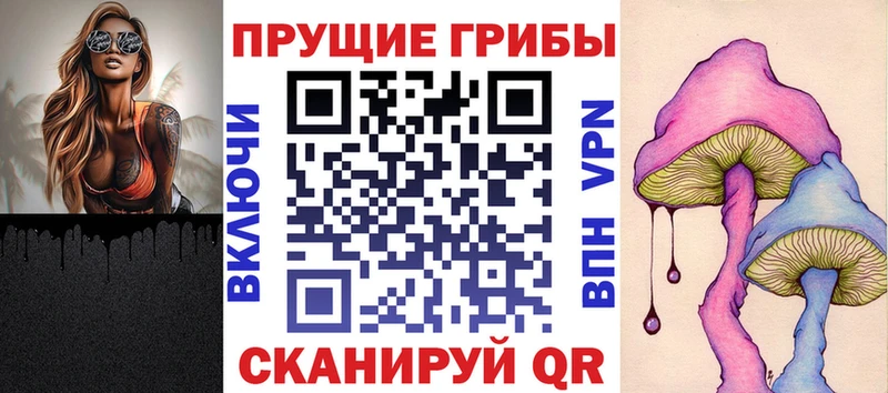 Галлюциногенные грибы Magic Shrooms  Вятские Поляны 